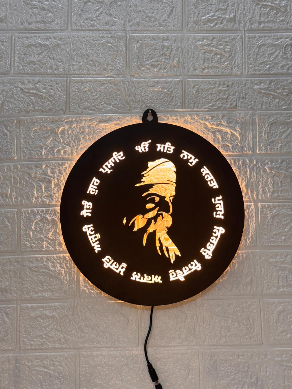 Guru Nanak Dev Ji LED Wall Decor