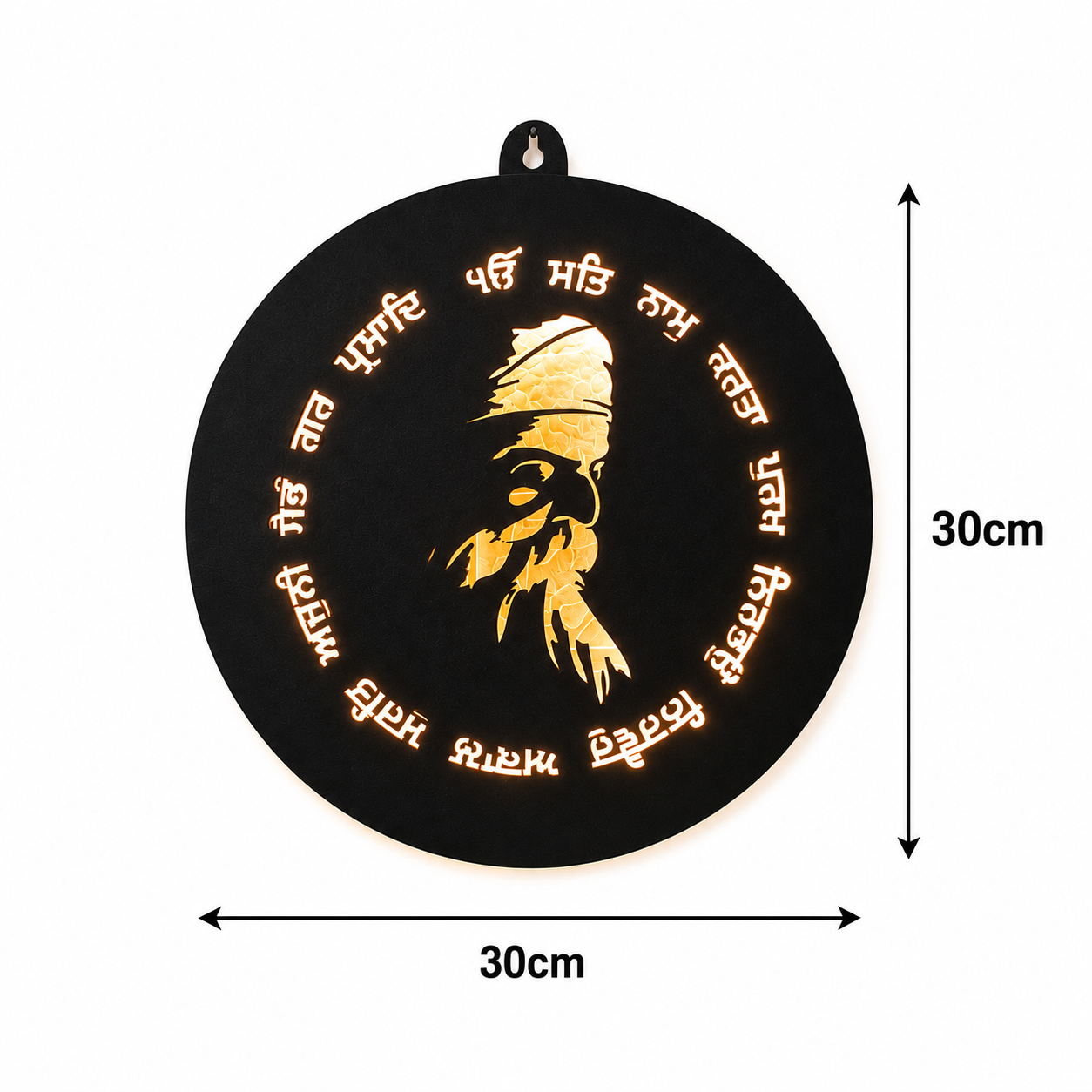 Guru Nanak Dev Ji LED Wall Decor