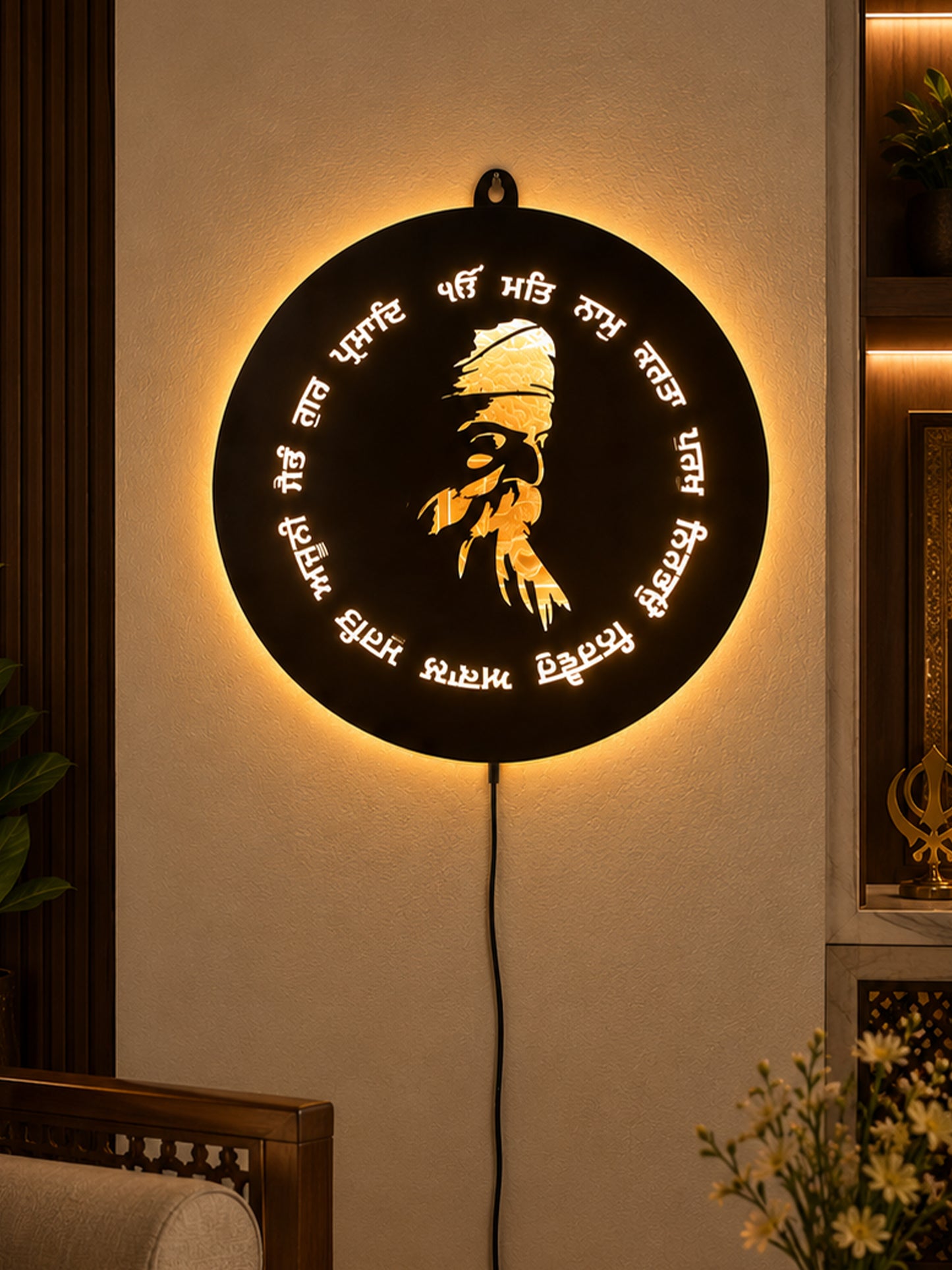 Guru Nanak Dev Ji LED Wall Decor